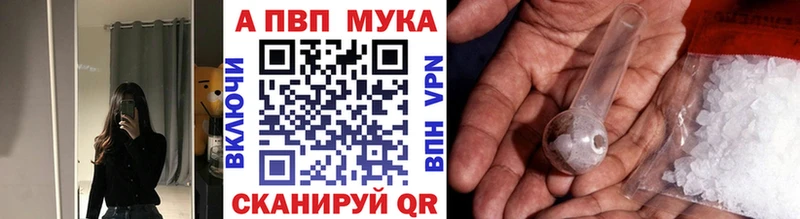 А ПВП Соль  купить   гидра ССЫЛКА  Мурино 
