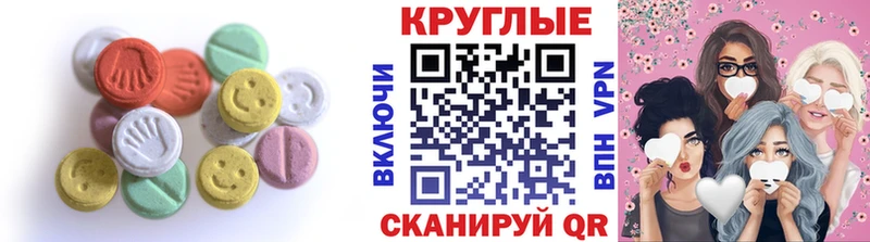 Экстази 280 MDMA где продают наркотики Мурино
