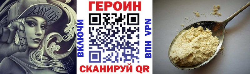 дарк нет официальный сайт блэк спрут Мурино Героин VHQ