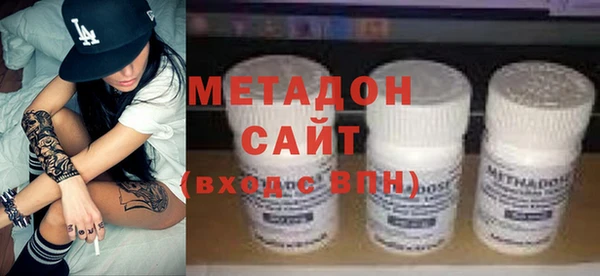 винт Армянск