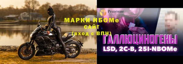 винт Армянск