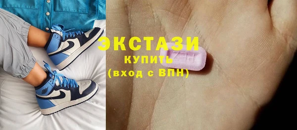 винт Армянск