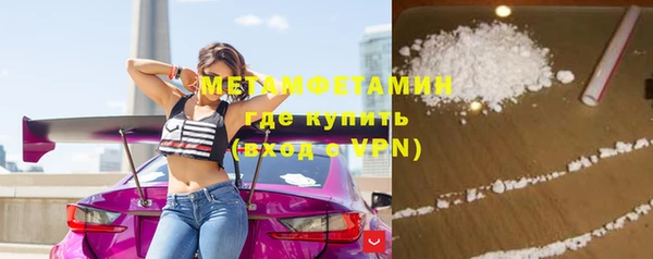 винт Армянск