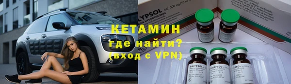 винт Армянск