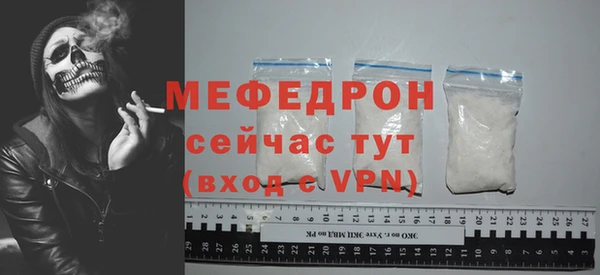 МДПВ Арсеньев