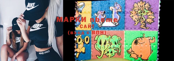 винт Армянск
