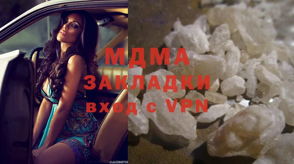 МДПВ Арсеньев