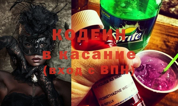 винт Армянск
