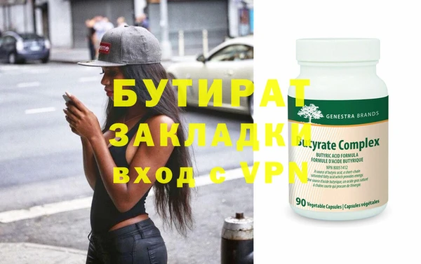 винт Армянск