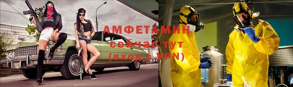 винт Армянск