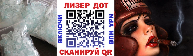 ЛСД экстази кислота  Мурино 