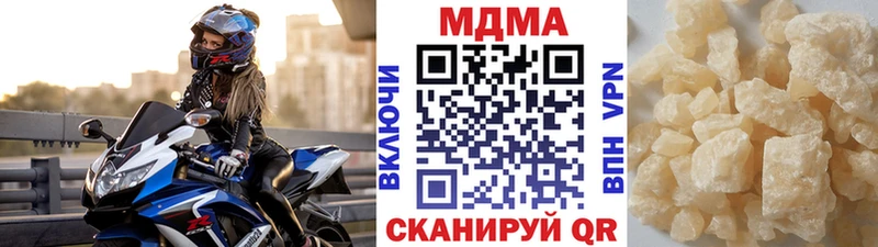 МДМА crystal  Мурино 