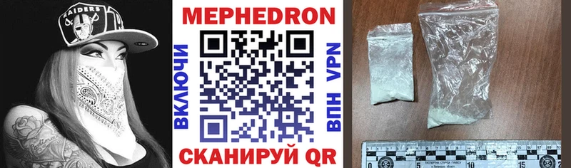 Меф VHQ  ОМГ ОМГ ONION  Мурино 
