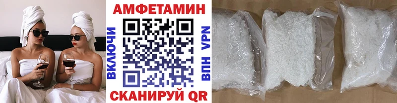 купить наркоту Мурино МЕТАМФЕТАМИН пудра