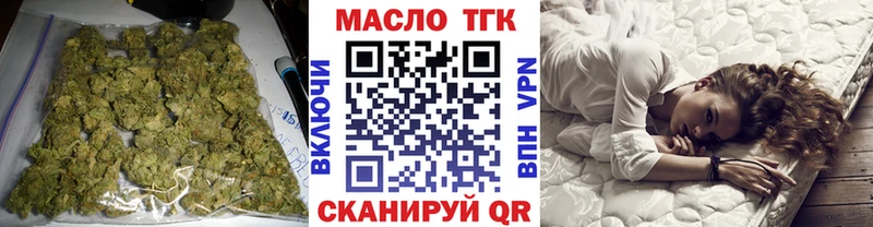 ТГК гашишное масло  Мурино 